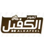 Alkafeel Dates