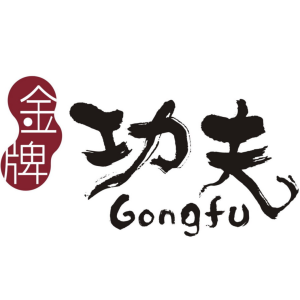Ging Pai Gongfu