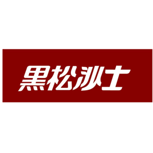 Hey Song Sarsaparilla