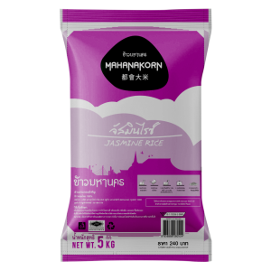 Mahanakorn Brand