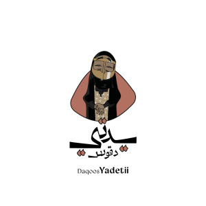 Yadetii