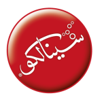 Al-Nabaa Co. For The Production of Soft Drinks & Juices LTD – Sinalco Iraq