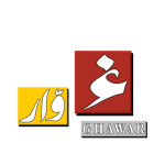 GHAWAR FACTORY