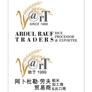 Abdul Rauf Traders